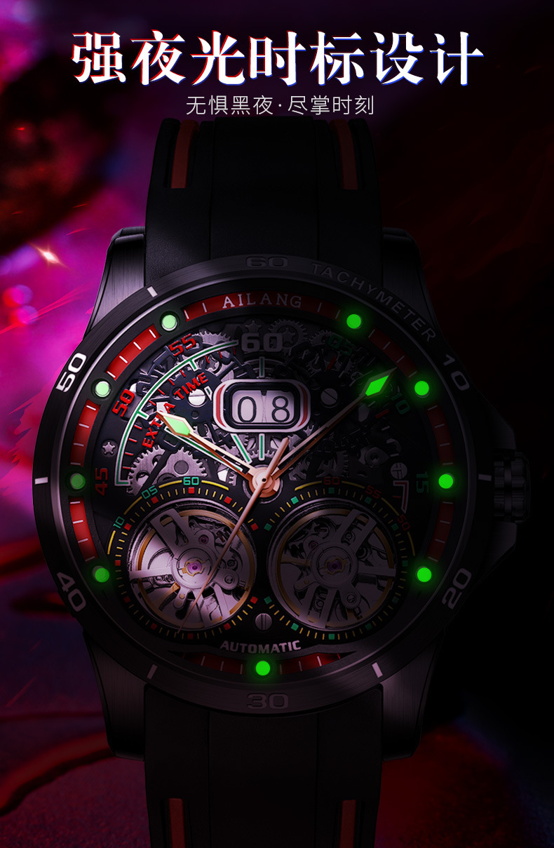 2021新品ailang机械手表 双陀飞轮自动机械男士机械手表 代发