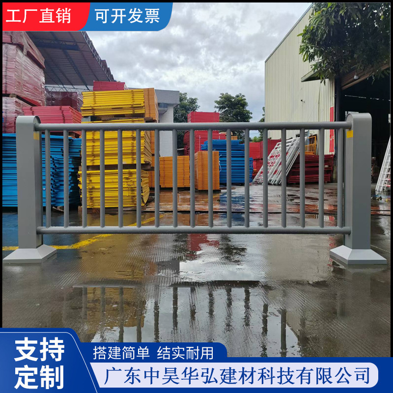 道路中央隔离栏市政隔离防护栏交通人行道栏杆机动车非机动车分流