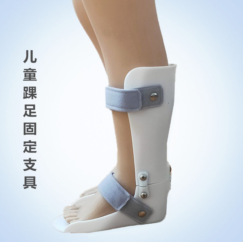 儿童足踝固定支具踝关节足内外翻矫正鞋足托踝关节矫正支具