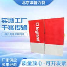 TCL罗格朗6A超六类非屏蔽网线32756C黄色线皮RAL10108线缆305米