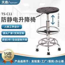 亚马逊跨境防静电椅子背靠实验室车间椅升降转椅学校实验室工业椅