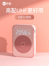 索爱S-350pro 无线小蜜蜂扩音器教师专用上课讲课导游麦克风S350