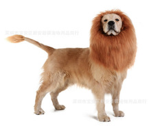 Pet Dog Lion Head Cover Dog Costume Outfit Dog Clothes