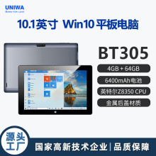 外贸尾货Z8350 Windows 10 平板电脑4+64G10.1寸学习平板