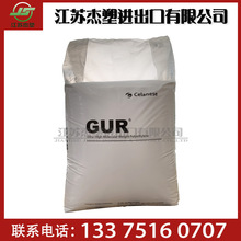 UHMWPE 美国泰科纳 GUR4150粉料 高耐磨 抗冲击 超高分子量聚乙烯