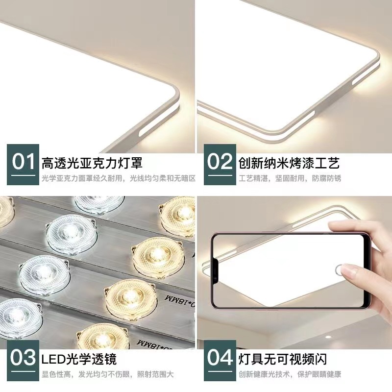 Oppo Led Ceiling Lamp Ultra-Thin Modern Simple Rectangular Lamp in the Living Room Electrodeless Dimming Bedroom Light 20
