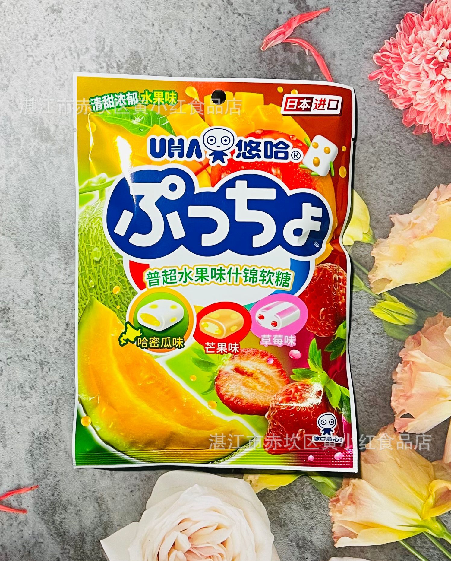 日本进口uha悠哈味觉糖普超水果味什锦软糖夹心糖果90g* 6袋/组