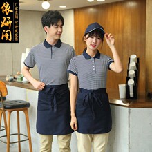 汉堡快餐店工作服短袖女餐饮火锅店奶茶烧烤服务员条纹恤夏装