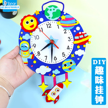 厂批发儿童diy不织布趣味时钟 幼儿园手工制作材料包创意益智玩具