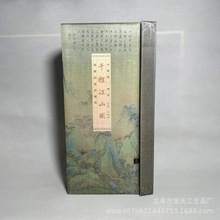 千里江山图 千里江山图摆件 新媒体直播品 千里江山图丝绸画 礼品