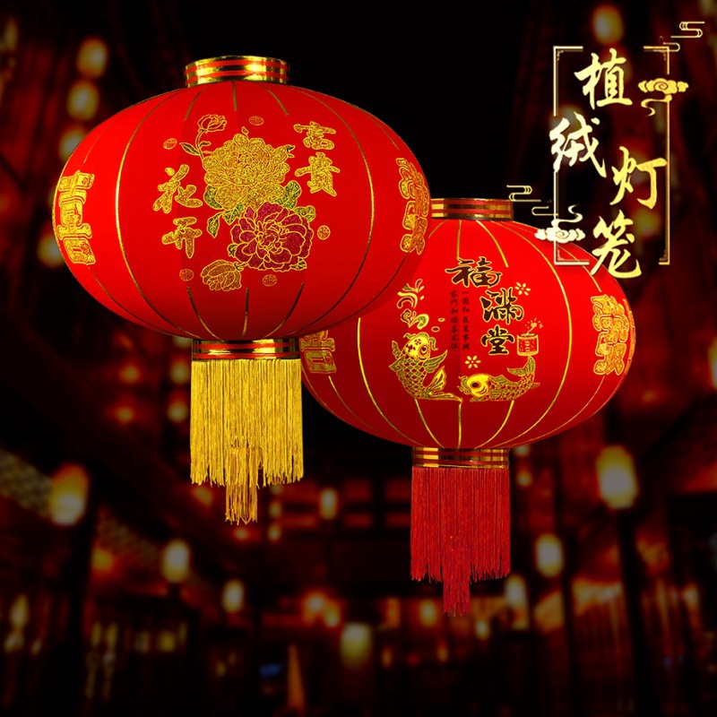 年货灯笼大红春节元旦新年装饰阳台室内门口户外绒布植绒挂饰代发