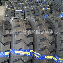 三角正品TR919+1200/12.00R20矿山花纹混凝搅拌机自卸车轮胎