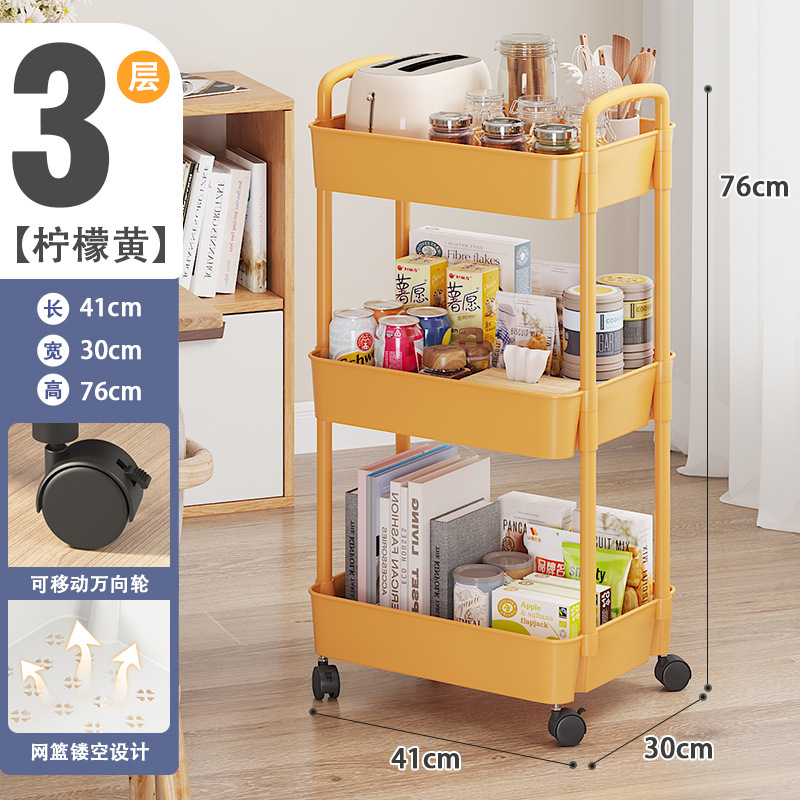 Trolley Rack Floor Kitchen Floor Bathroom Multi-Layer Snack Bedroom Bathroom Mobile Storage Rack