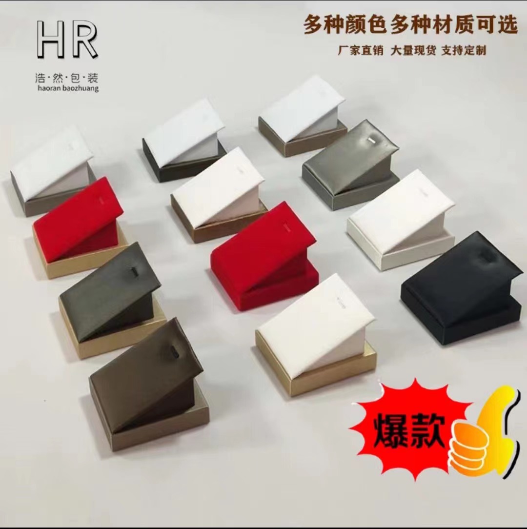 可定 制首饰吊坠展示托盘红绒布饰品可定 制道具展示架厂家批发