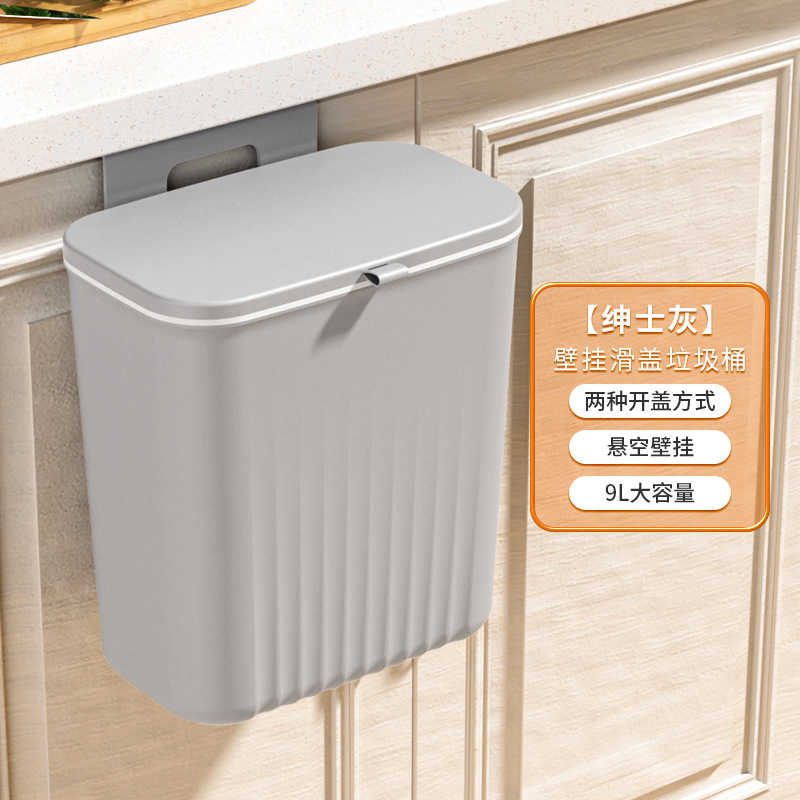 Kitchen Trash Can with Lid Sliding Cover Wall-Mounted Trash Can Home Cabinet Doors Kitchen Hanging Creative Trash