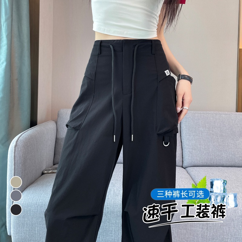 速干工装裤2024夏季新款通勤风薄款高腰宽松速干裤九分哈伦运动裤