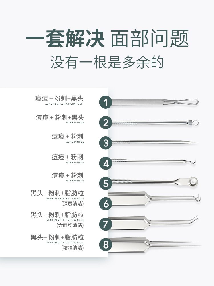 Acne Needle Set Acne Remover One Piece Dropshipping Factory Direct Sales Blackhead Removal Acne Needle Beauty Salon Tools