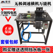 调速横机机多功能玉石雕刻机家用切割机无极调速冲胚机抛光机