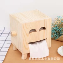 实木抽纸盒客厅家用简约纸巾盒茶几卧室桌面木质餐巾纸盒可印logo