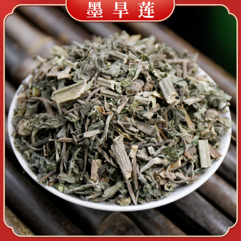 新货旱莲草干货墨旱莲猪牙草旱连草另售女贞子中药材批发-阿里巴巴