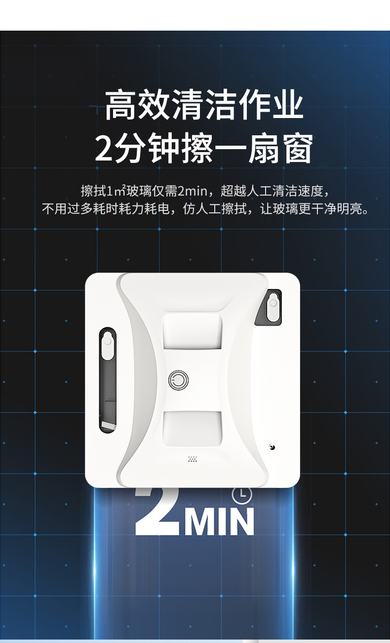 智能擦窗机器人新款超薄自动喷水电动遥控擦玻璃神器厂家直销新品