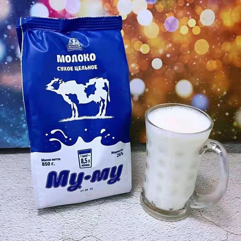 俄罗斯老式奶粉全脂蓝袋高钙纯大牛中老年成人无蔗糖速溶代发