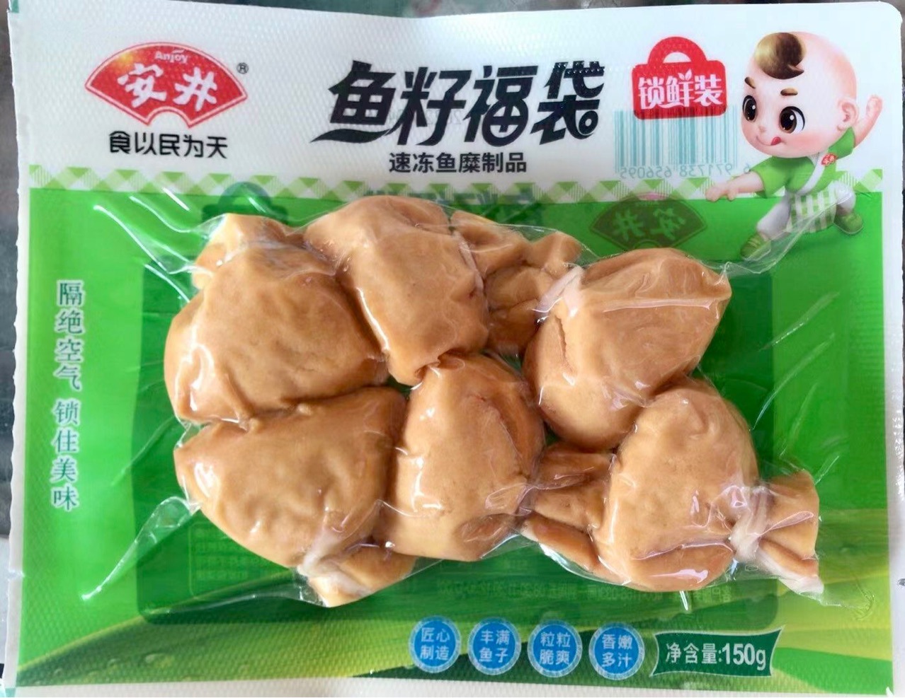 安井锁鲜装鱼籽福袋 150g*20袋/箱 火锅丸子关东煮速冻食材鱼籽包