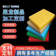 厂家可定黑色聚丙烯PP塑料板材 裁床板 白色PP垫板机械塑料件