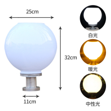 太阳能柱头灯户外防水大门柱子围墙新农村led不碎球形圆球庭院新