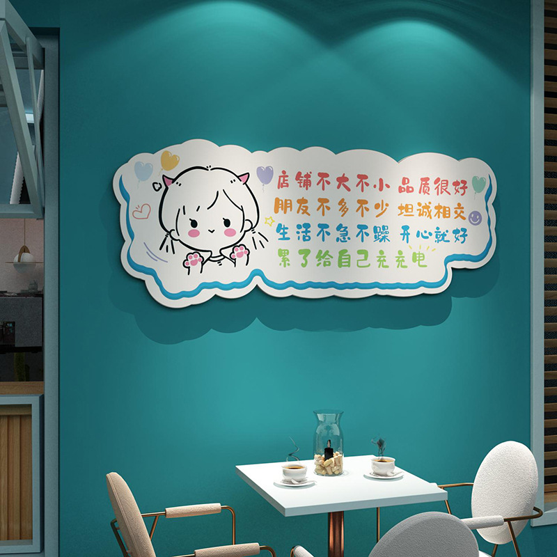 网红ins风拍照区打卡背景墙壁布置创意蛋糕奶茶店餐厅墙贴纸装饰
