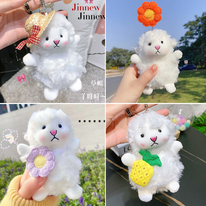 毛绒花朵钥匙扣