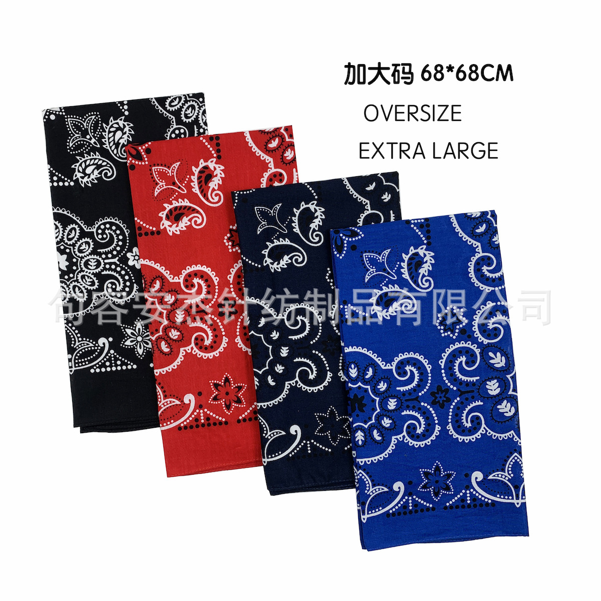 oversized bandana 68*68厘米大方巾街舞嘻哈头巾 腰果印花棉方巾