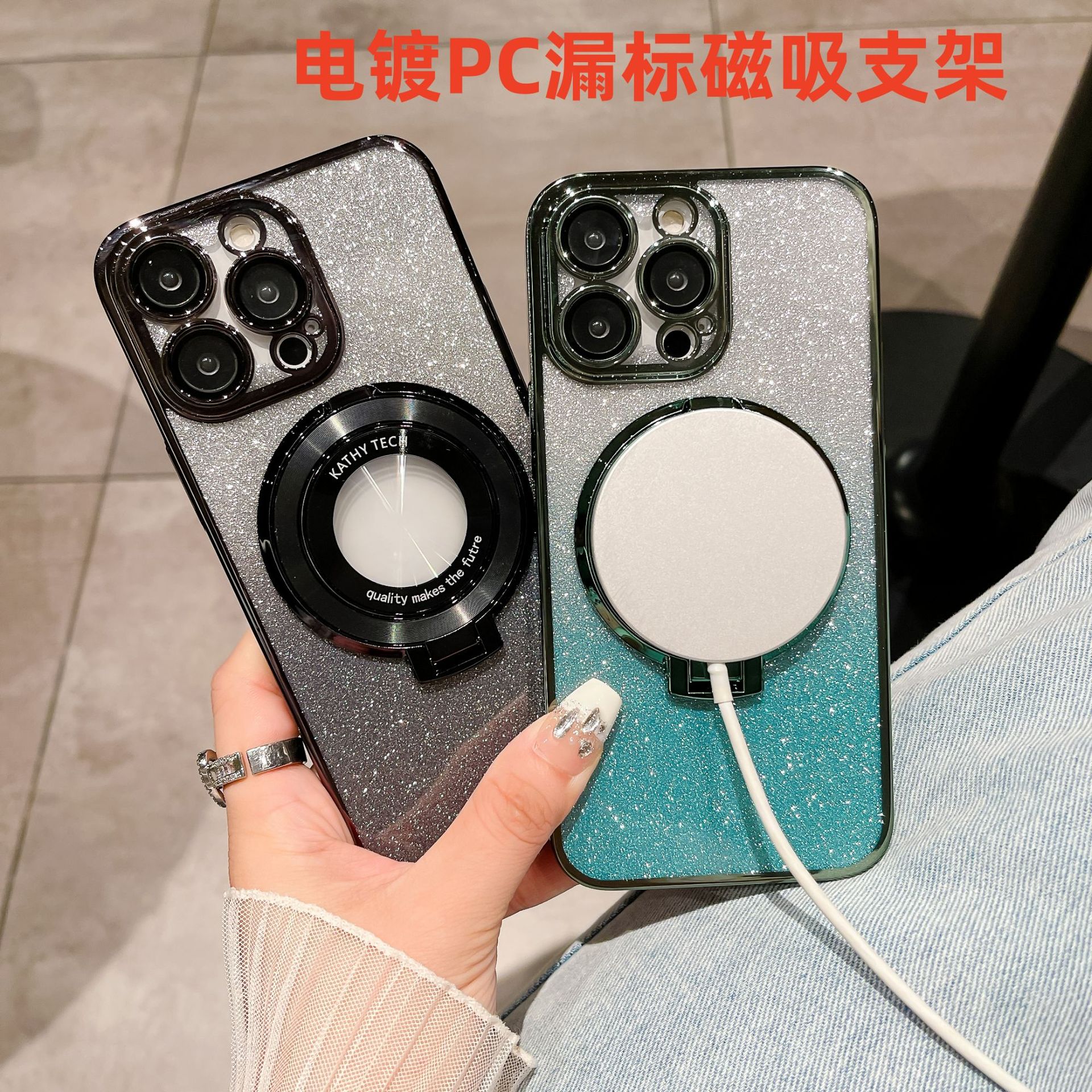 适用iphone15pro电镀放大镜磁吸支架手机壳苹果14渐变闪粉i13硬套