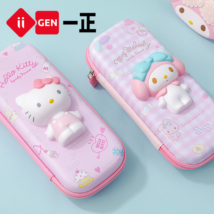 Iigen Yizheng Stationery Sanrio Decompression Pencil Case Multi-Functional Student Stationery Box Cute Cartoon Children's Pencil Case