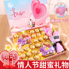 520巧克力礼盒装送女友生日创意母亲节礼物女生学生礼盒实用