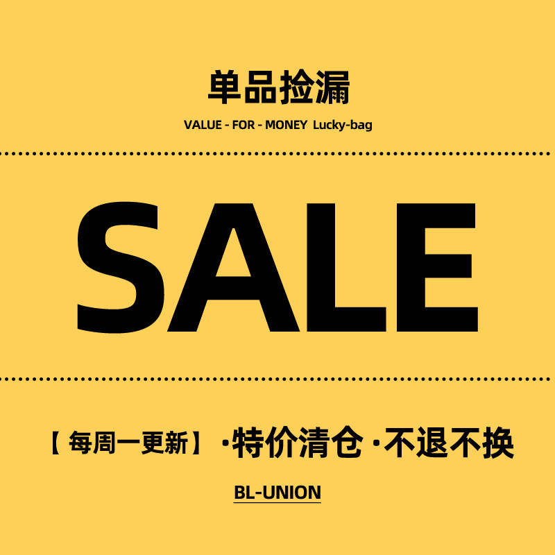 【单品捡漏i】特价清仓女鞋 不接受退换货