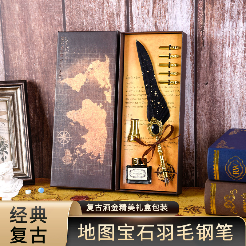 Map Gift Box Good-looking Feather Pen European Retro Gem Water Pen Gift Box Calligraphy Practice Gift Fire Paint