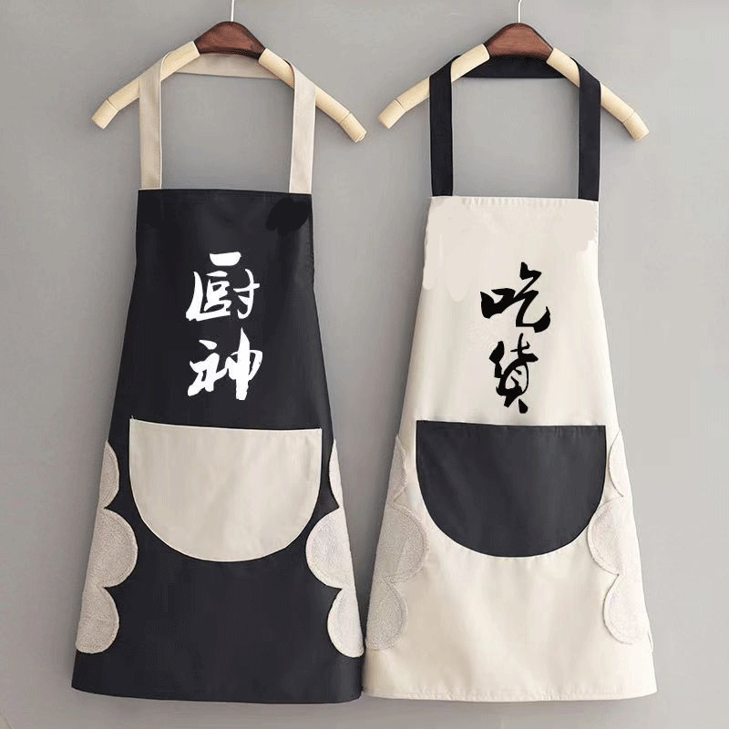 Tiktok Same Creative Erasable Hand Apron Internet Celebrity Kitchen Waterproof Sleeveless Overalls Adult Smock