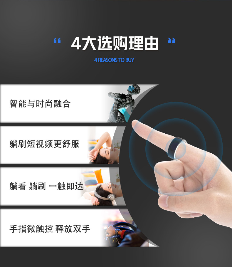 智能戒指黑科技戒指刷抖音神器智能蓝牙戒指拍照高科技遥控指环