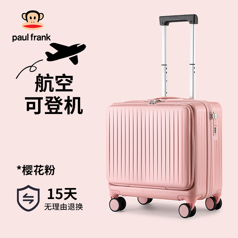 大嘴猴超大行李箱女网红28寸潮男旅行箱学生大容量多功能拉杆箱