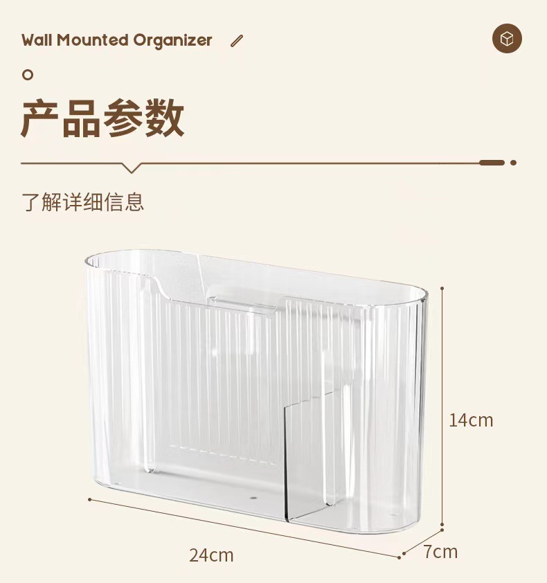 透明纸巾盒