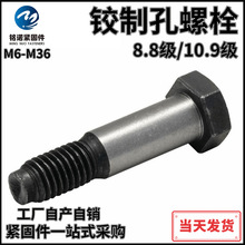 工厂供应铰制孔螺栓高强度铰制孔螺栓8.8级10.9GB27铰制孔螺丝