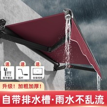 遮阳棚折叠伸缩式防雨棚户外电动收缩篷手摇铝合金阳台庭院子门伞