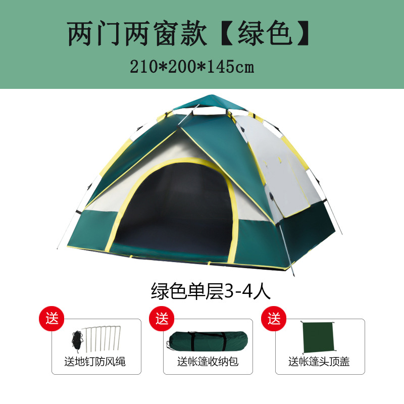 Factory Spot Outdoor Camping Automatic Quick Unfolding Camping Beach Tent Waterproof and Sun Protection 3-4 People Portable Tents