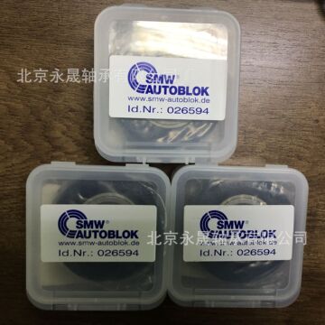 德国smw轴承 016951/016952/018345/016953/026594 中心架轴承