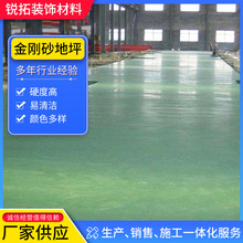 地坪材料厂家直销江浙沪安徽山东绿色金刚砂地坪耐磨硬化剂