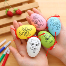 复活节彩蛋玩具蛋diy儿童绘画涂鸦涂色鸡蛋带画笔幼儿园奖品
