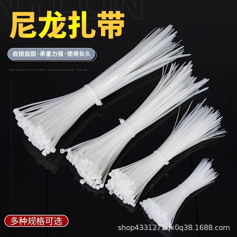 nylon cable tie plastic self-locking cable tie fixed binding cable tie tight binding belt black white