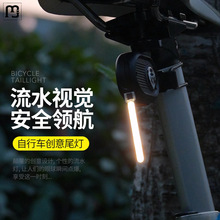 咣双山地公路流星后尾灯自行车夜骑警示充电装备单车骑行领航动态