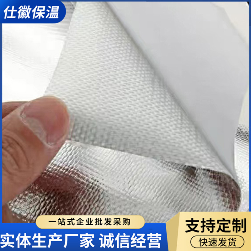 厂家供应铝箔布玻璃纤维复合铝箔自粘铝箔布铝箔纸铝箔胶带阻燃